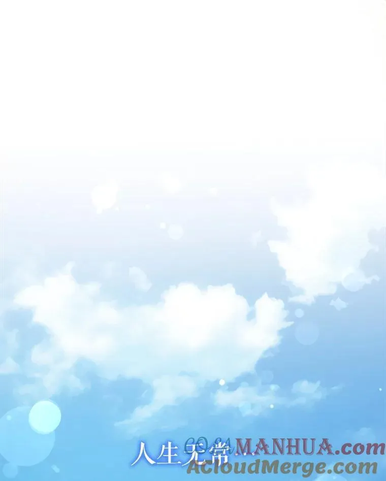 75.生日礼物96