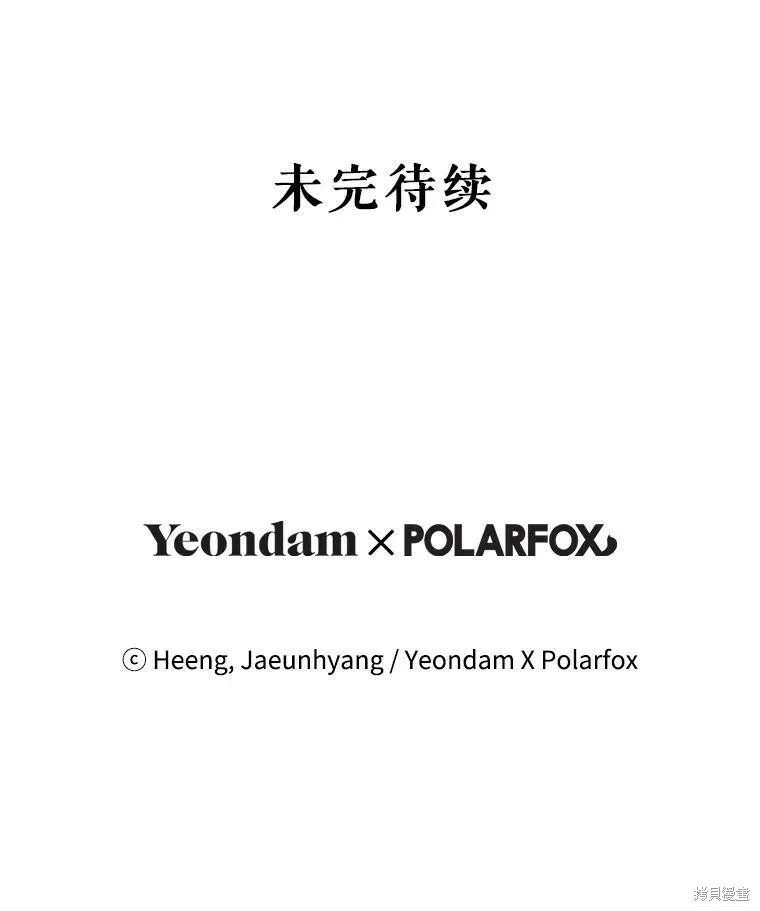 第47话104