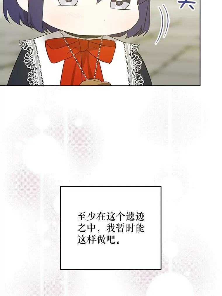 53.夏伦特的话94