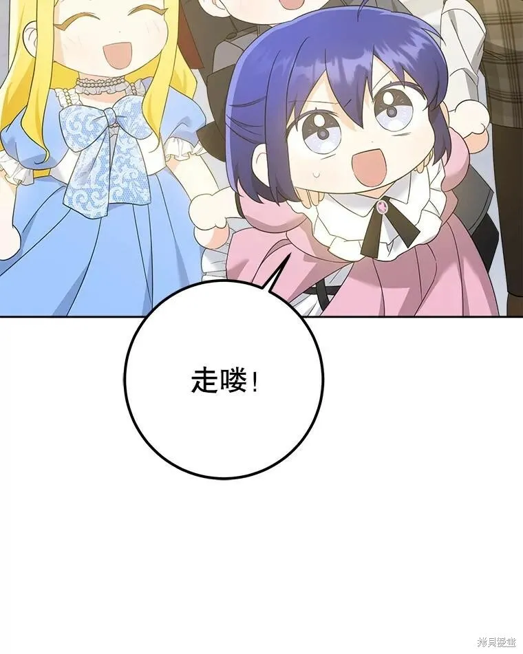 第48话35