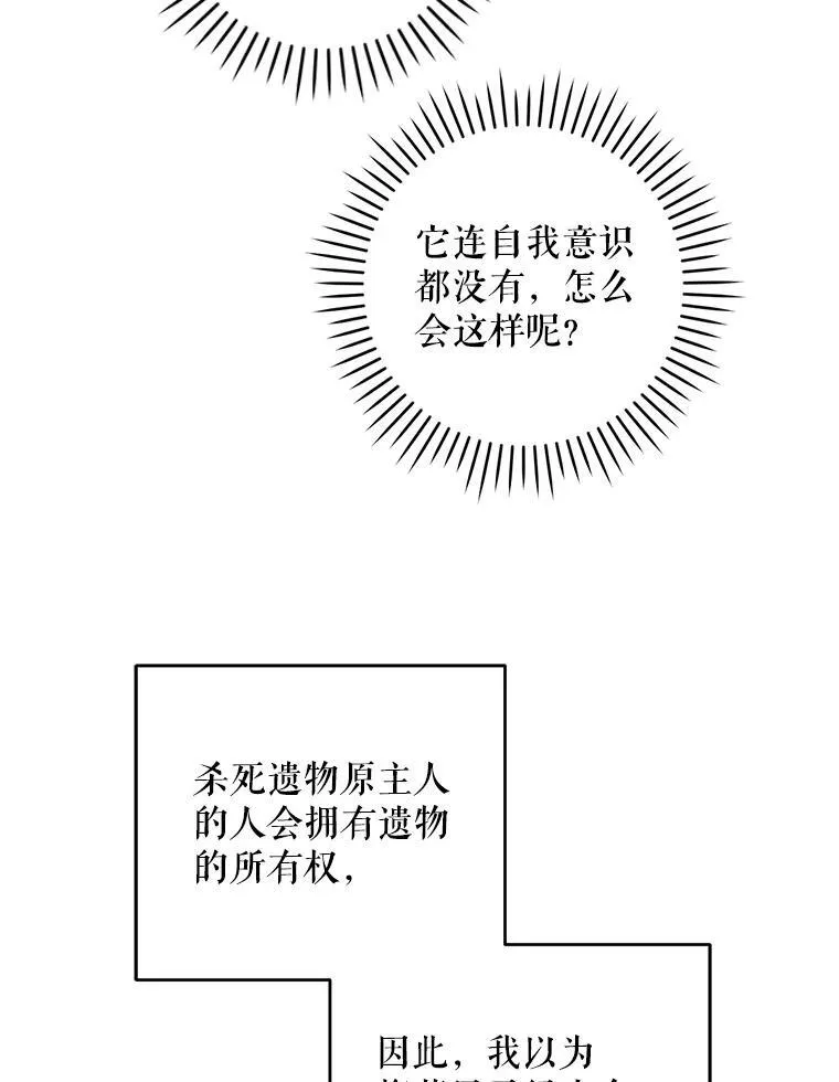 72.昨日重现87