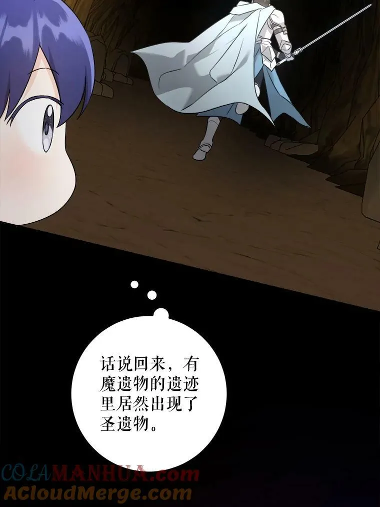 52.寻找入口24