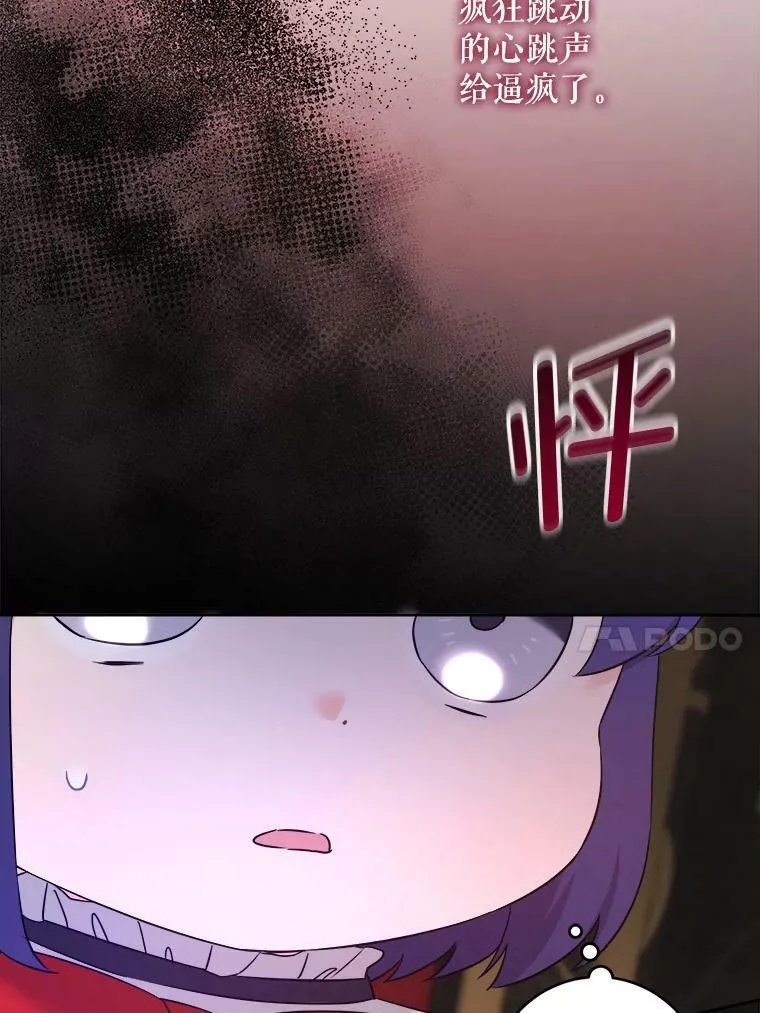 57.统治者之冠30