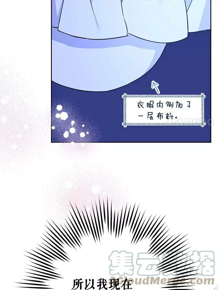20.完成诅咒6