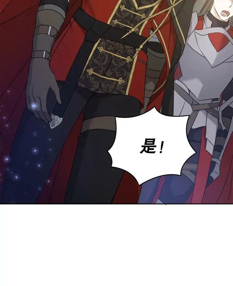 50.被发现19
