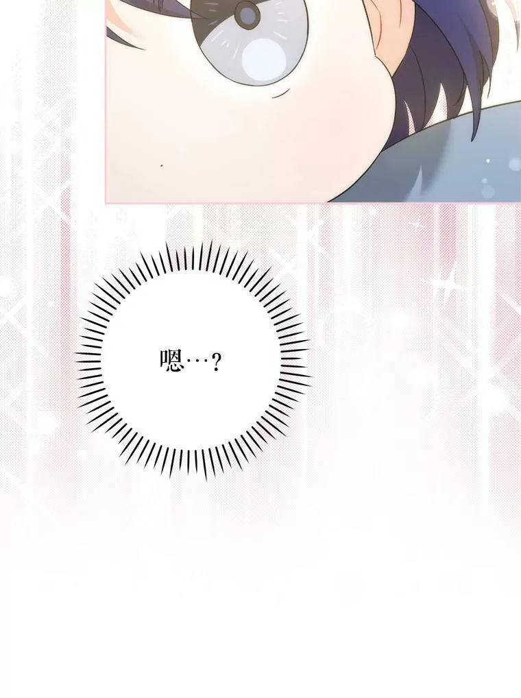 44.回家的途中103