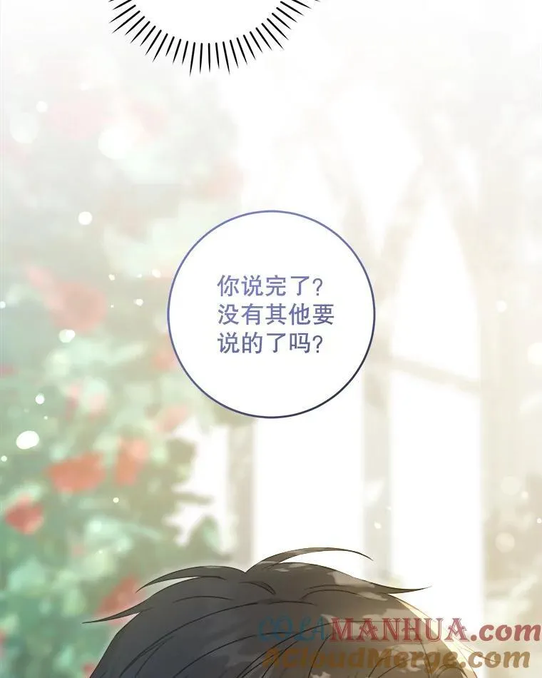 76.昔闻嘉名124