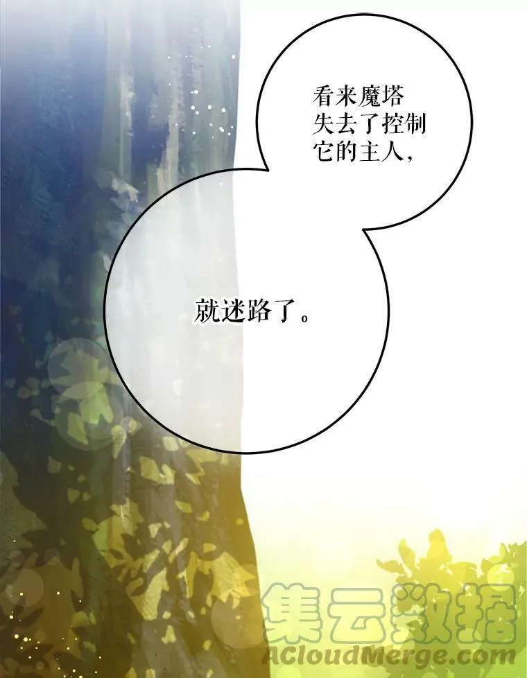 8.魔兽突袭90