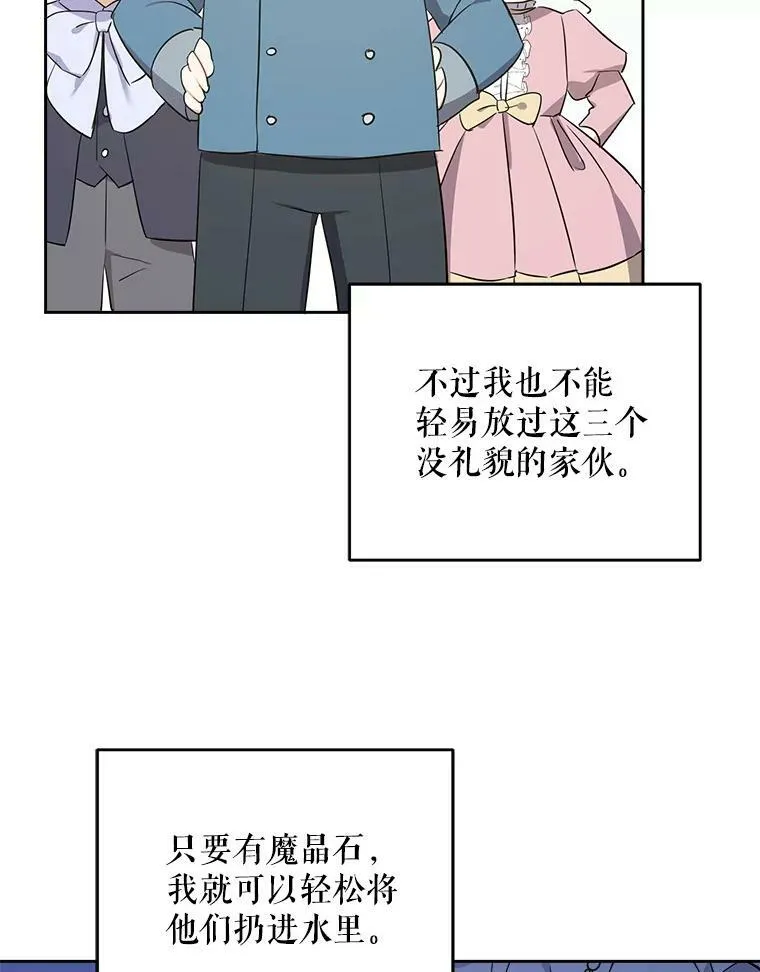 27.受欺负122