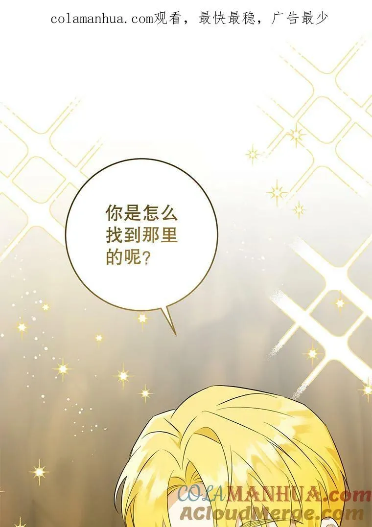 52.寻找入口108
