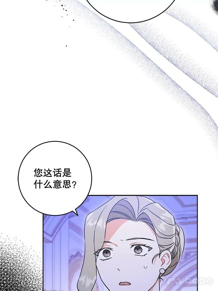 17.撑腰3