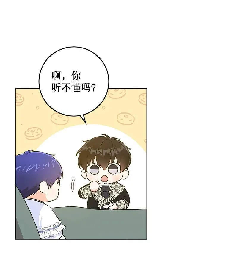 22.跟小鬼一起睡90