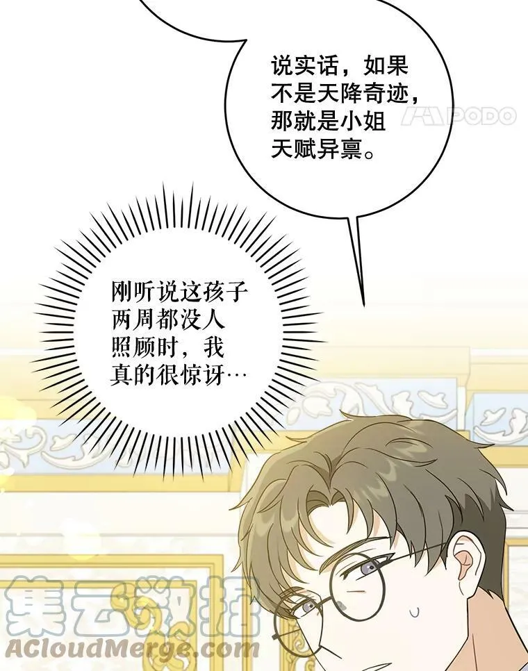 18.诅咒娃娃20