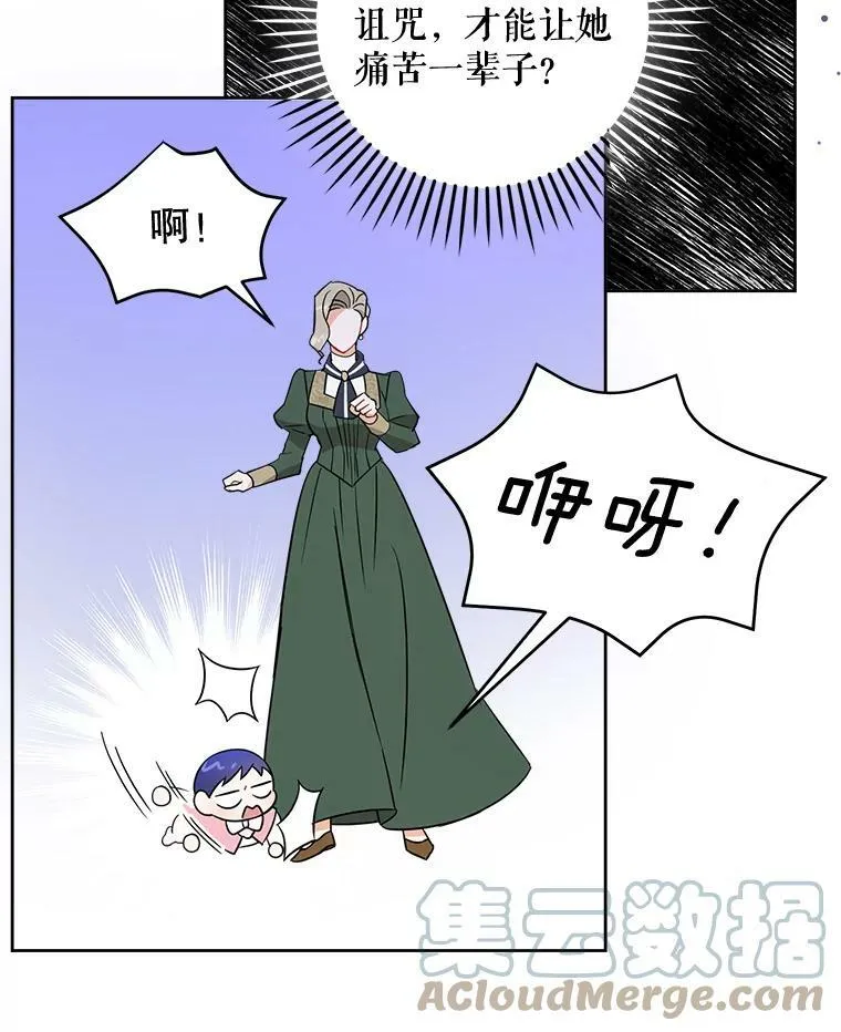 16.委屈84