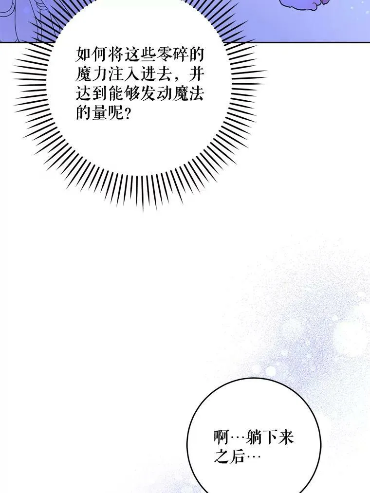 18.诅咒娃娃83