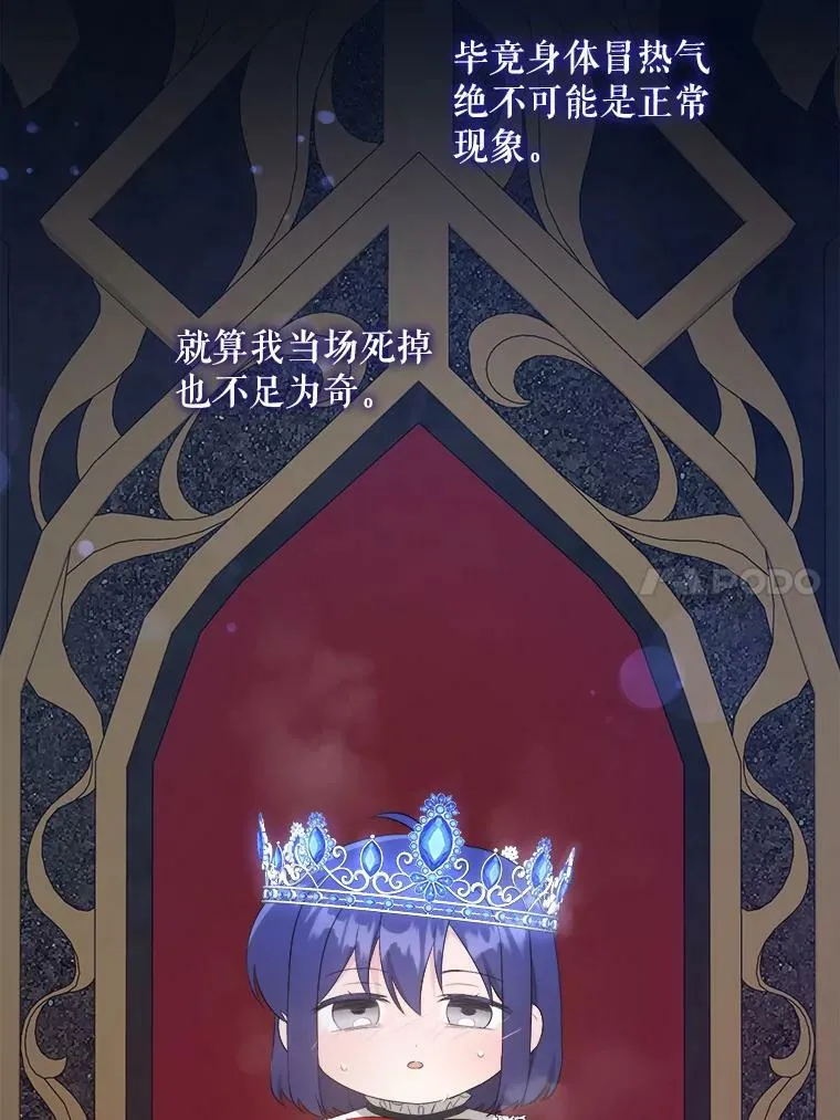 56.遗物的选择71