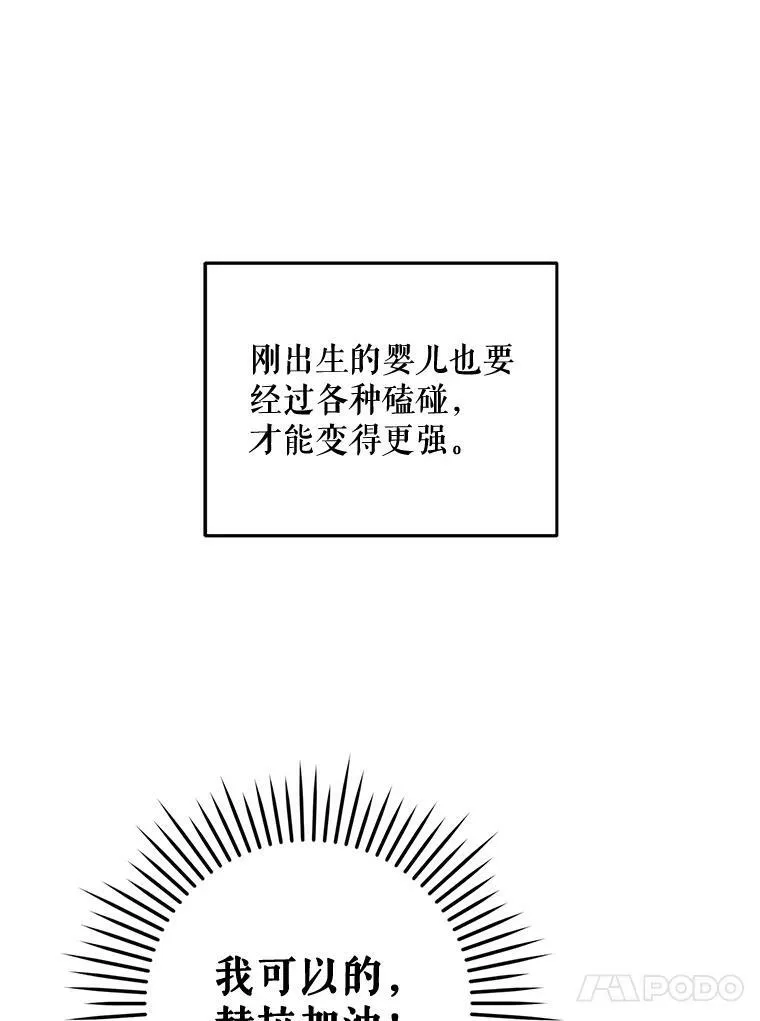 6.起杀心79