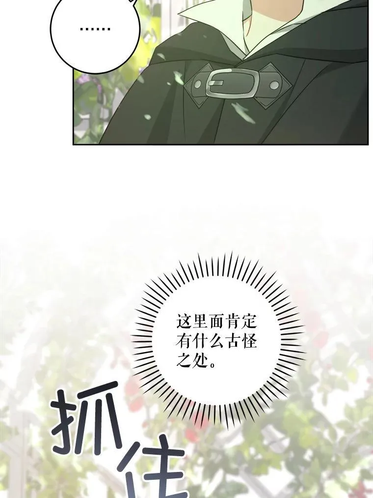 72.昨日重现26