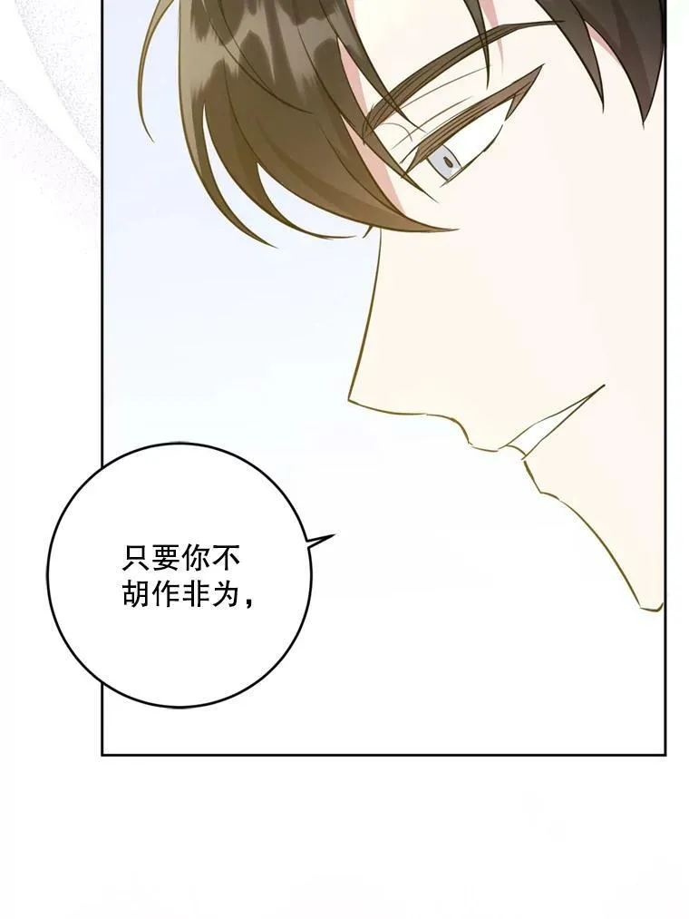 36.警告86