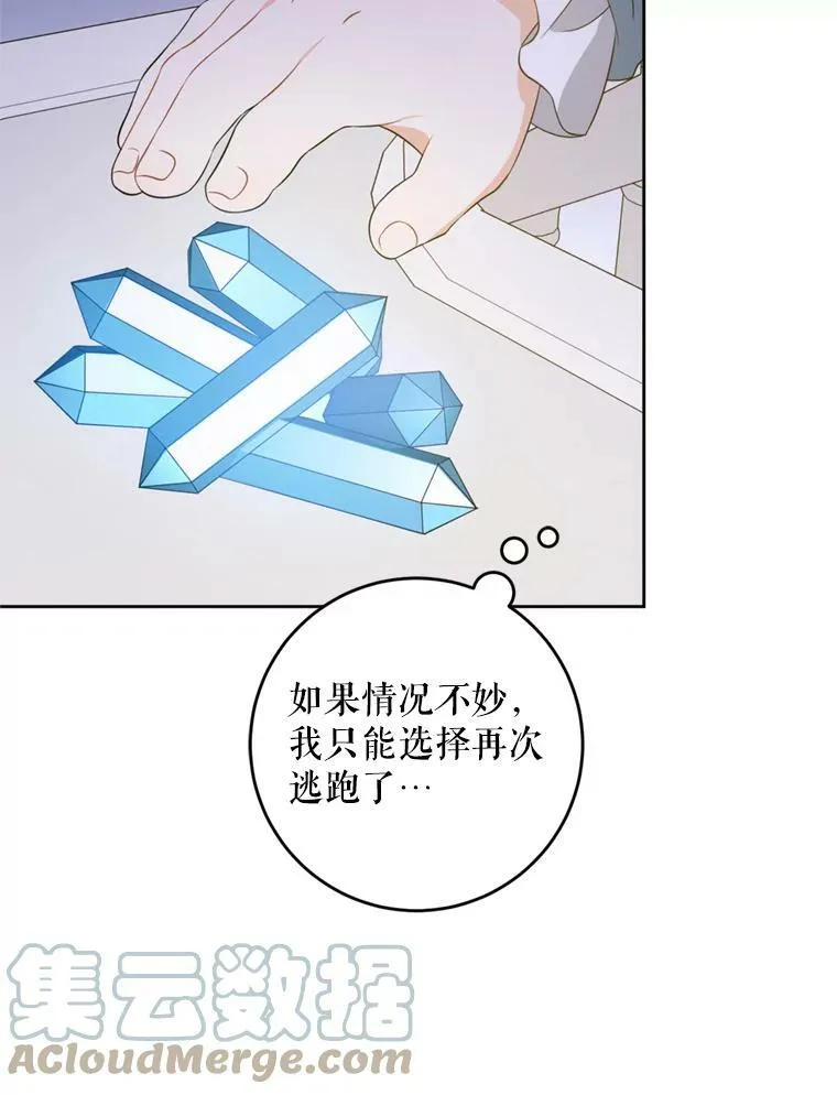 36.警告48