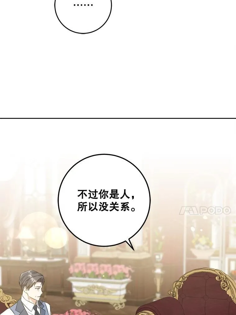 60.礼物98