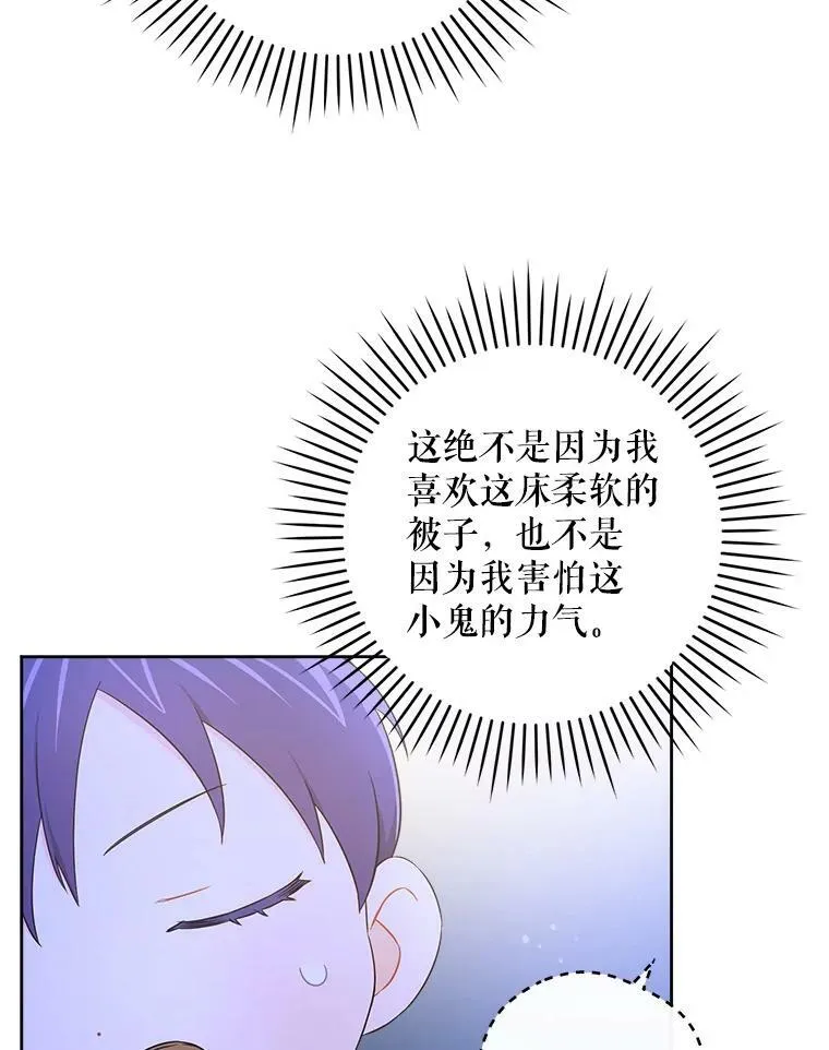21.离奇死亡42