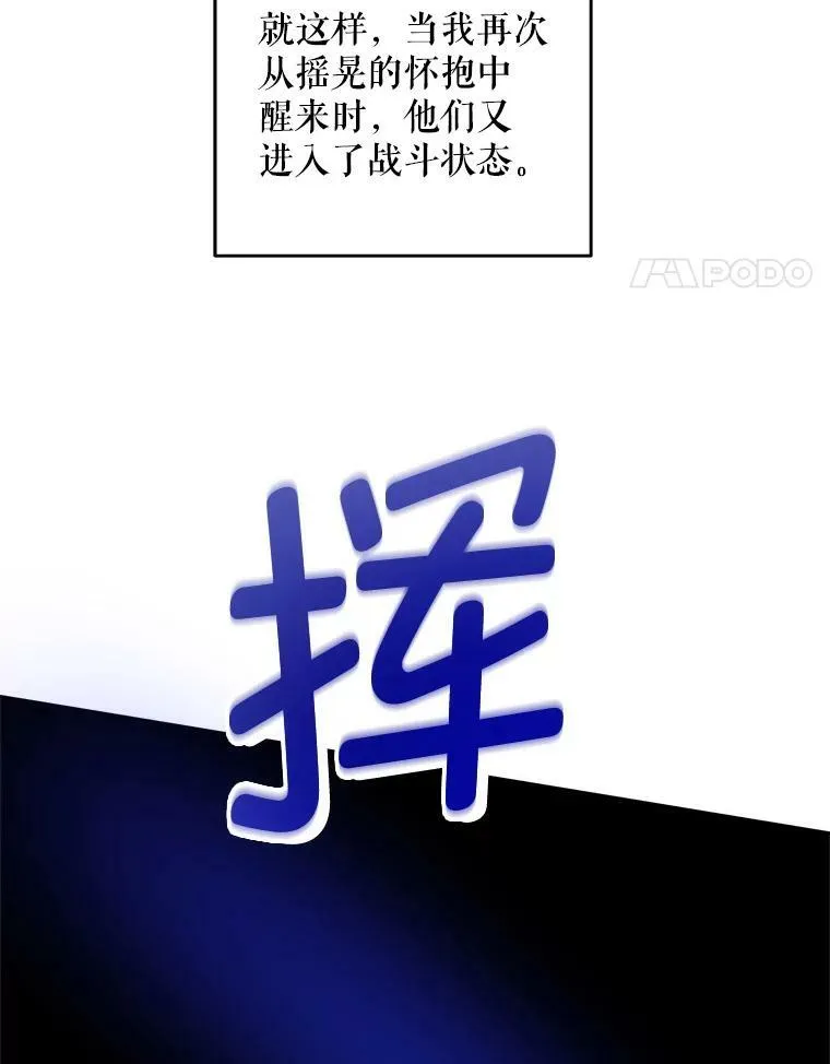 55.发现遗物30