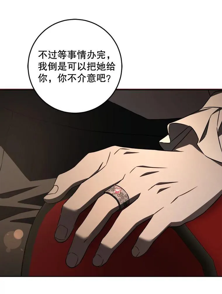 68.夏伦特的疑惑110