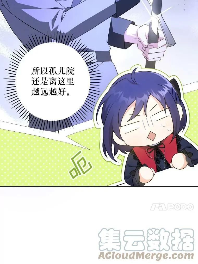 40.离家出走20