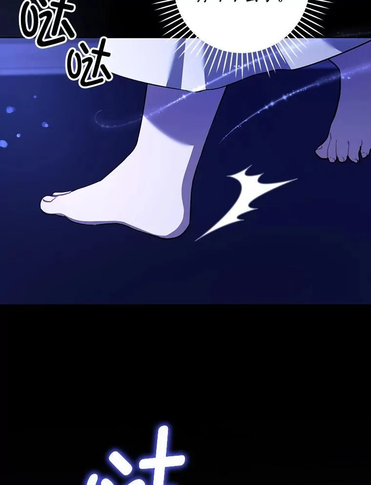 66.魔法禁锢39