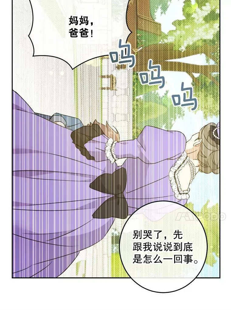 29.暴露魔法74