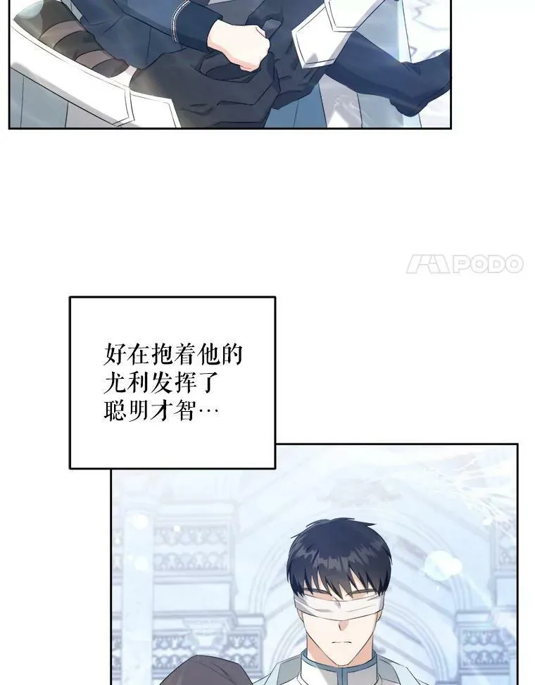 55.发现遗物7