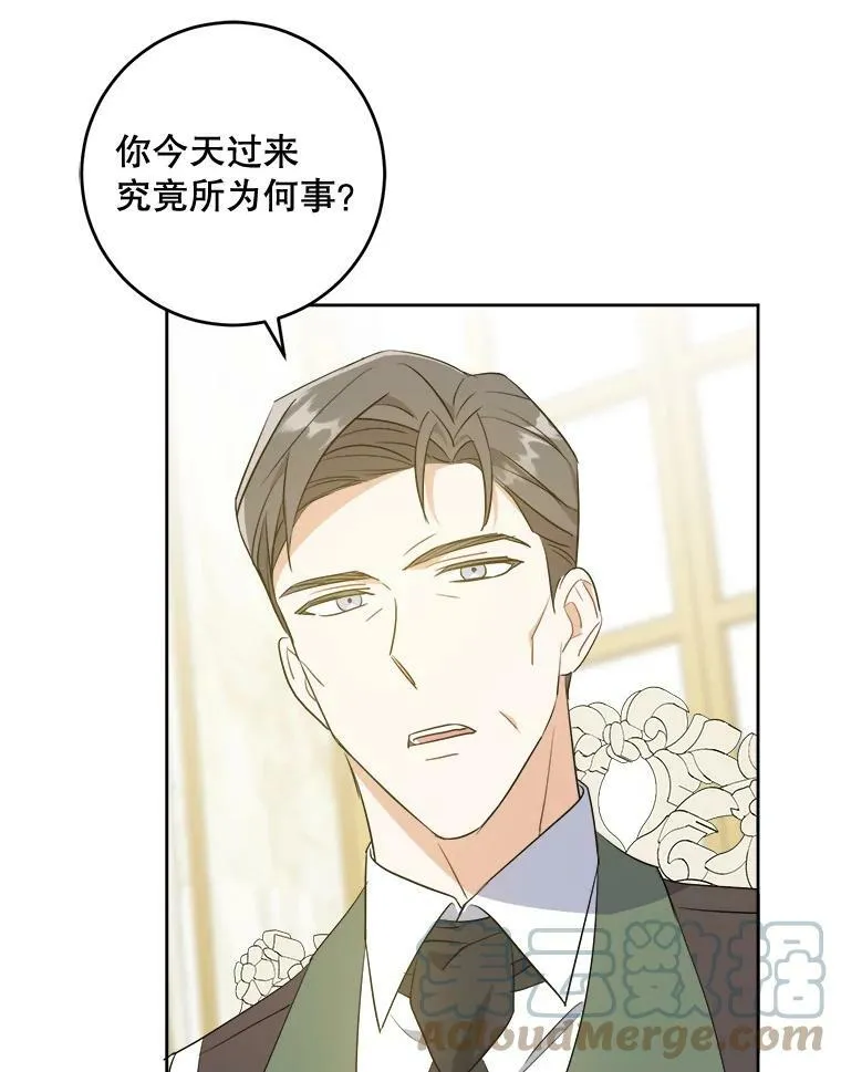 37.突然造访88