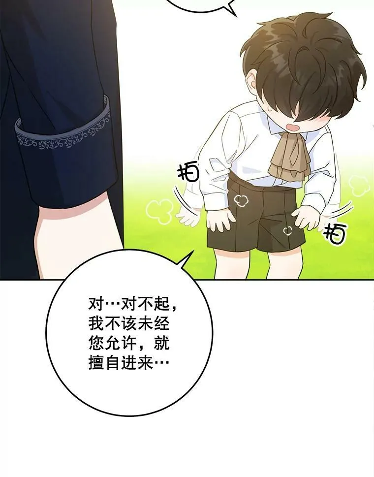 6.起杀心16