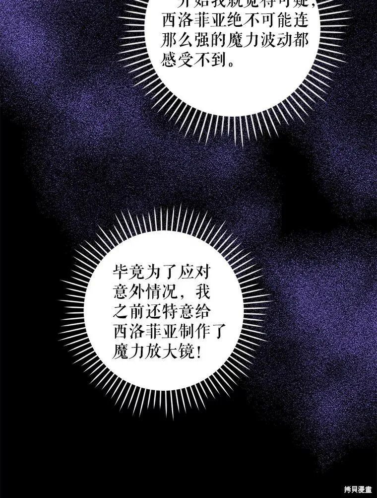 第47话42