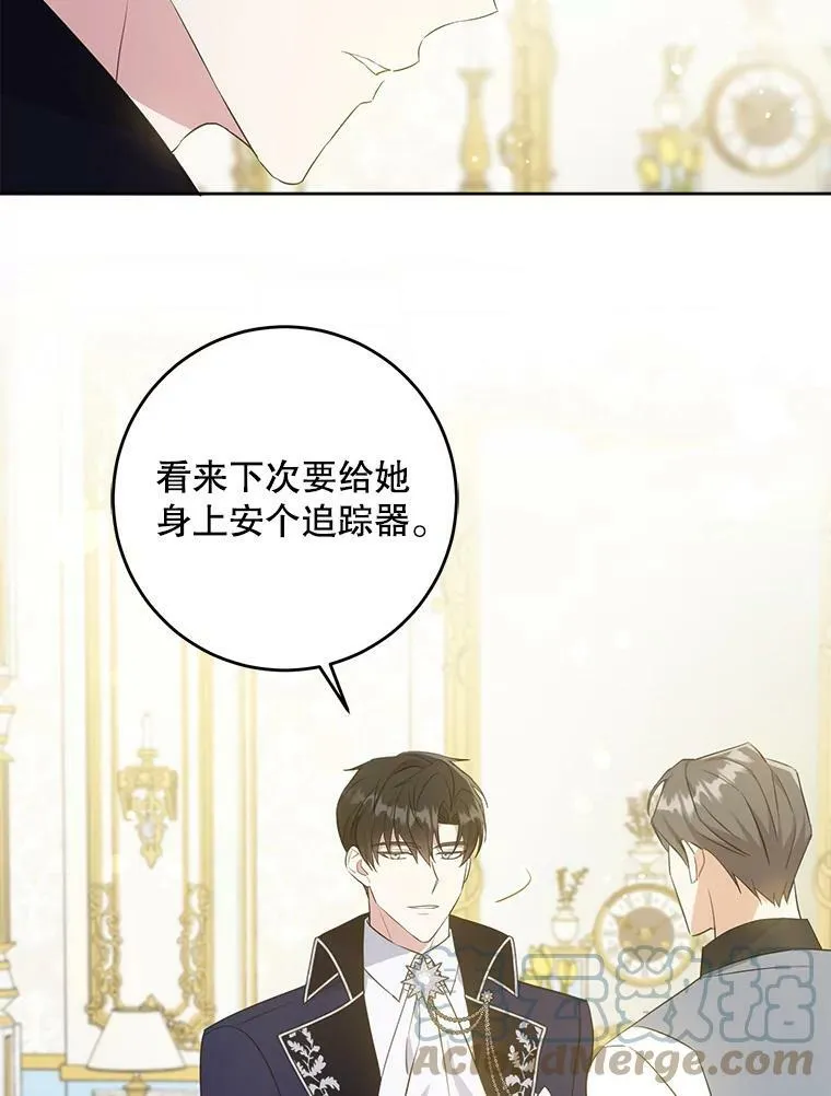 32.逃跑失败20