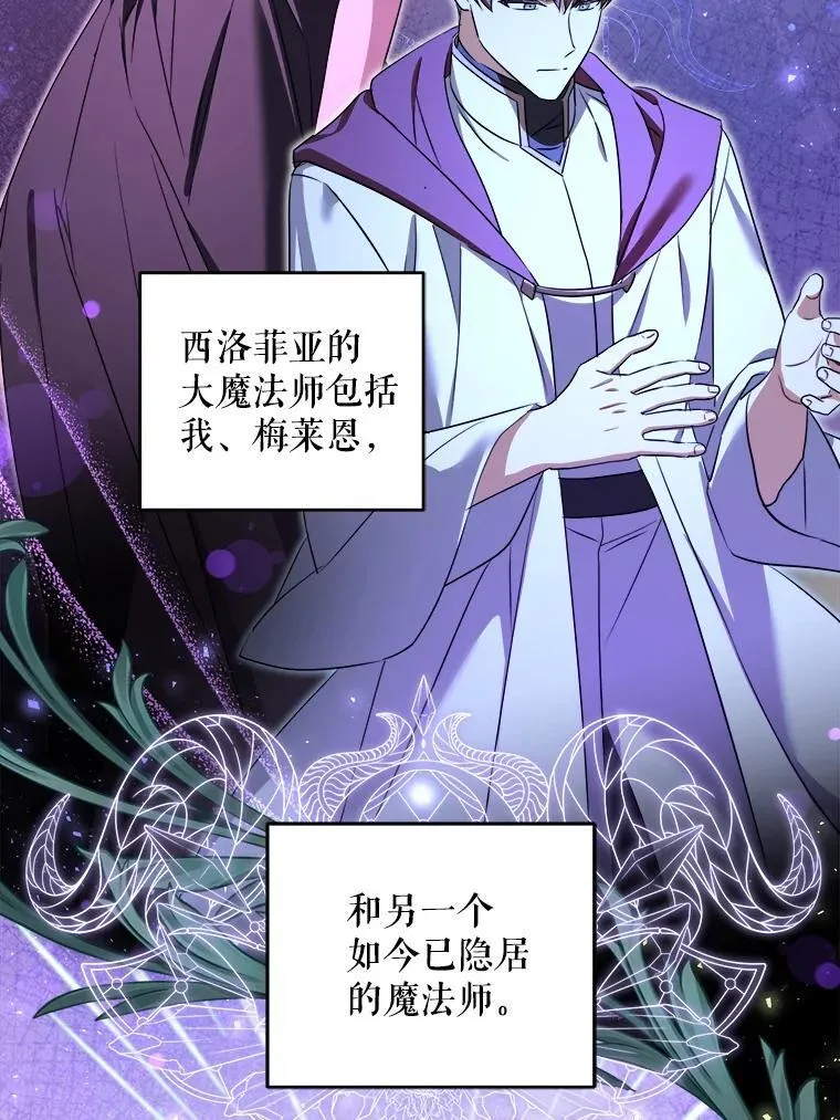 76.昔闻嘉名66