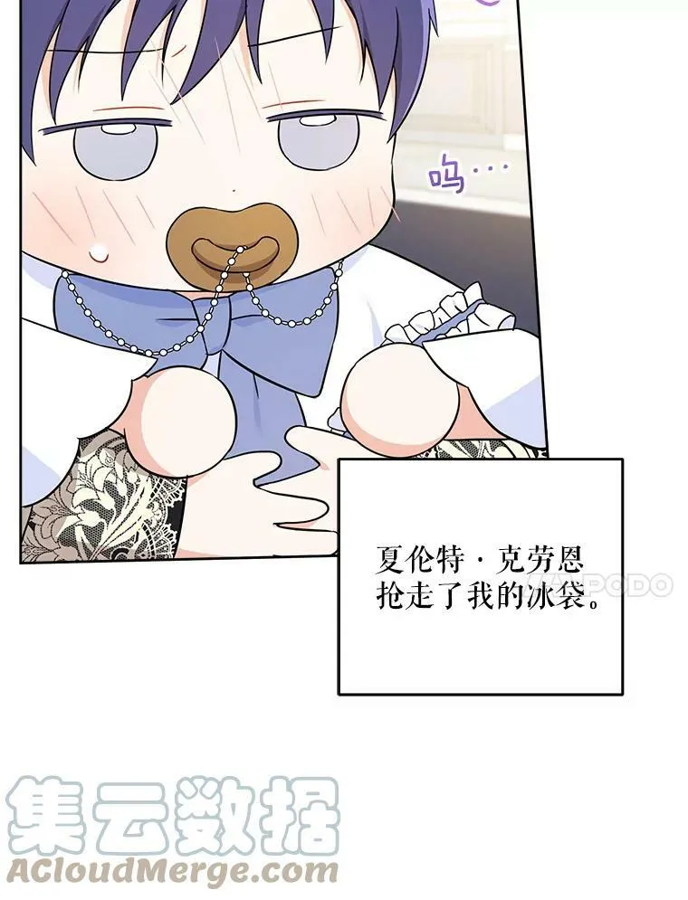 23.发烧72