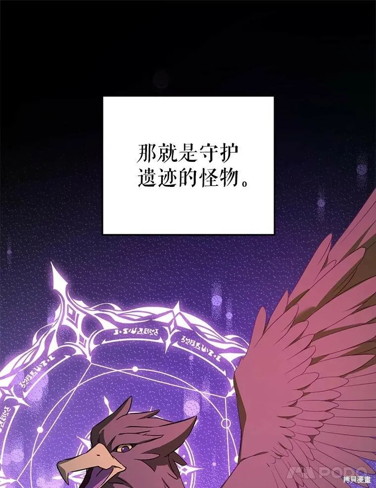 第46话45