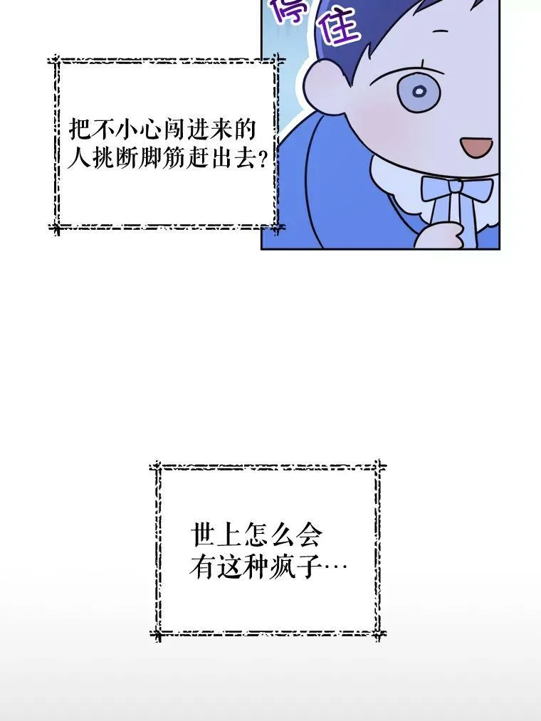 5.小鬼35