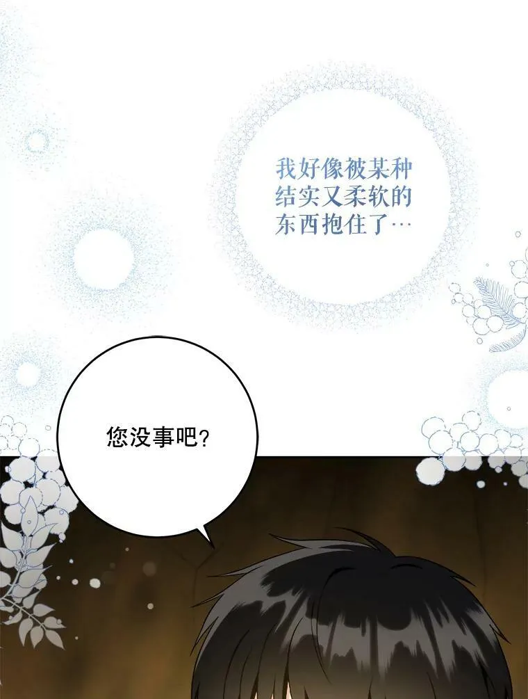 51.进入遗迹11