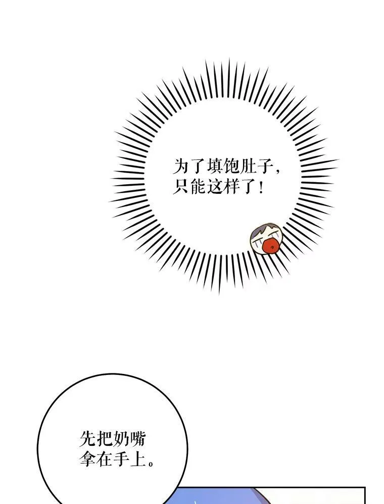 7.自食其力35