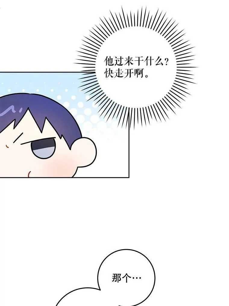 7.自食其力89