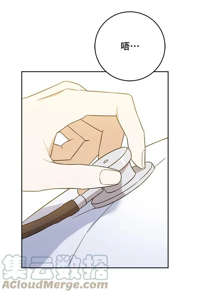 18.诅咒娃娃4