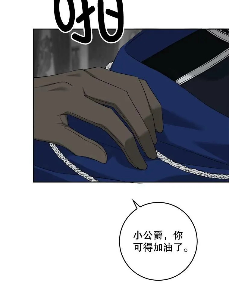 55.发现遗物55