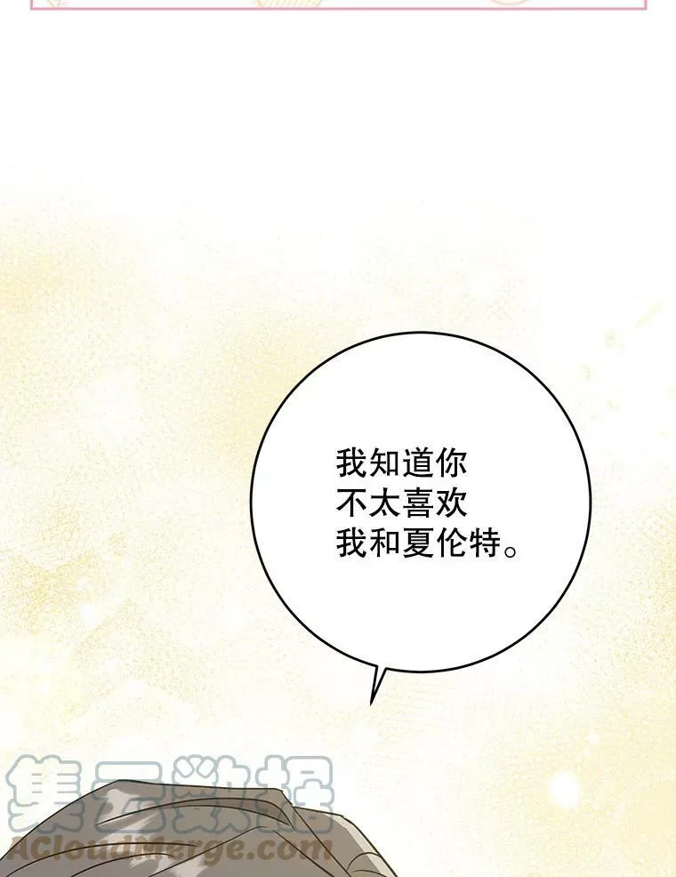 27.受欺负52