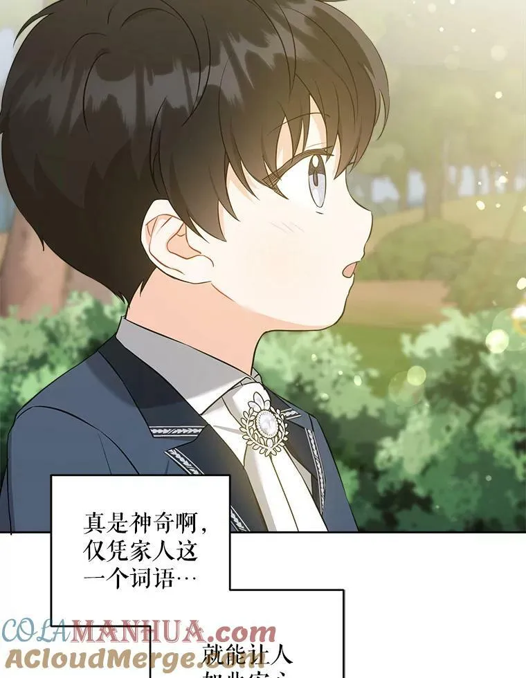 50.被发现4