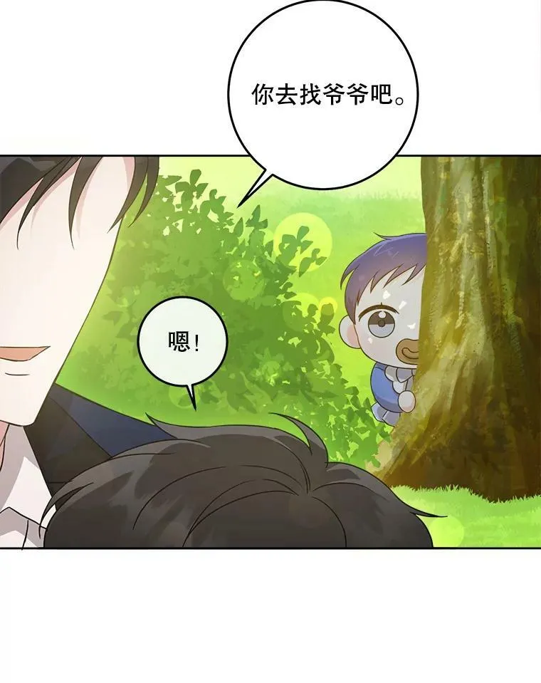 8.魔兽突袭65