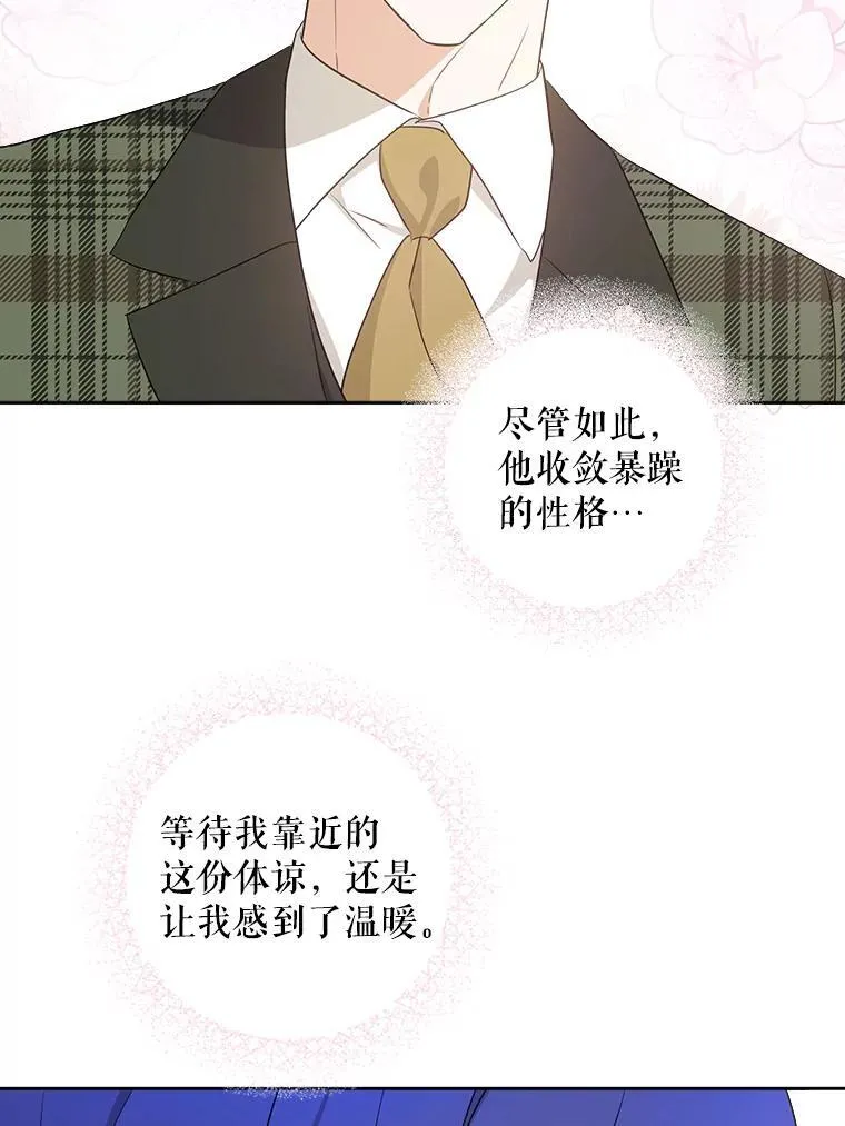 79.骨肉至亲（本季完）93