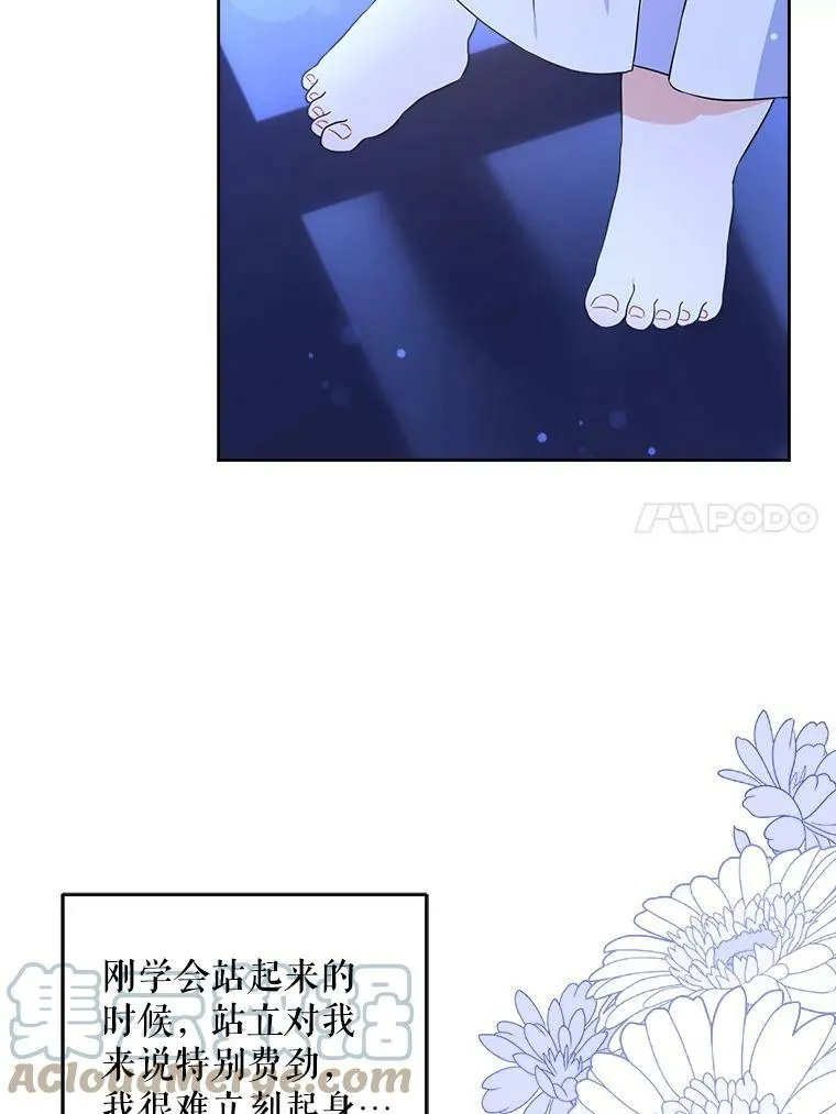 20.完成诅咒39